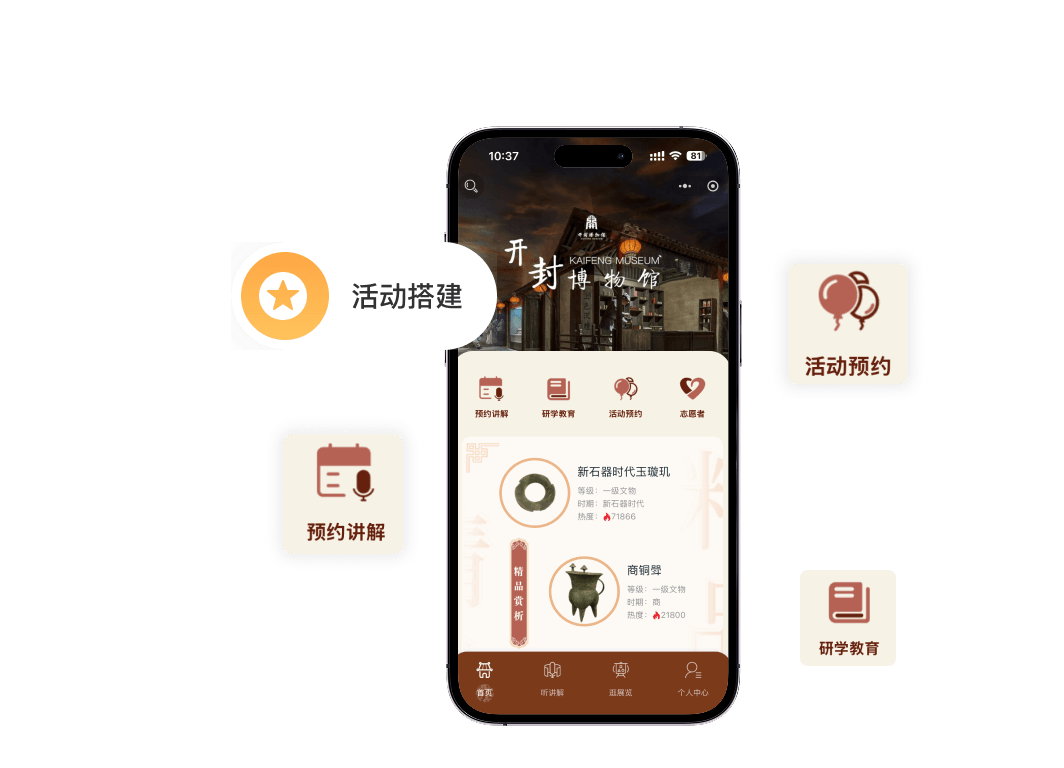 微商城/小程序系统